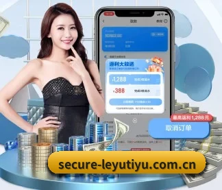 乐鱼体育平台 APP